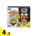 【送料無料!(地域限定)】フマキラー どこでもベープ未来蚊取り 150日セット 1組入 4個セット