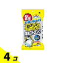 【送料無料!(地域限定)】小林製薬 熱中対策 肌キンキンシート 20枚入 4個セット