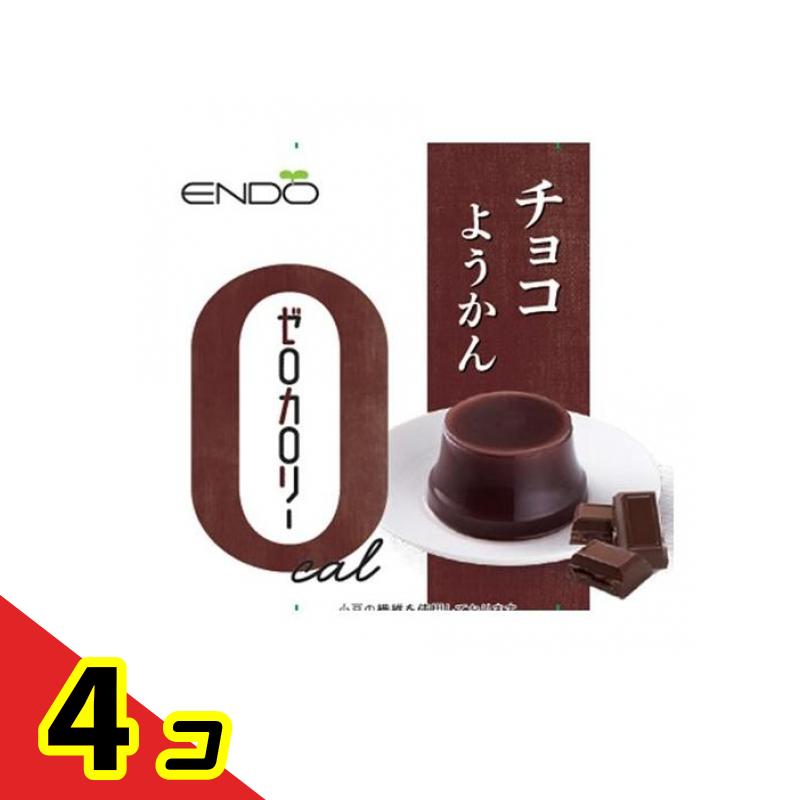 【送料無料!(地域限定)】遠藤製餡 ゼロカロリー チョコようかん 90g 4個セット