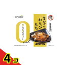 【送料無料!(地域限定)】遠藤製餡 ゼロカロリー きなこわらびもち 108g 4個セット