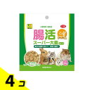 【送料無料!(地域限定)】三晃商会 腸活スーパー大麦 フレーク F102 50g 4個セット