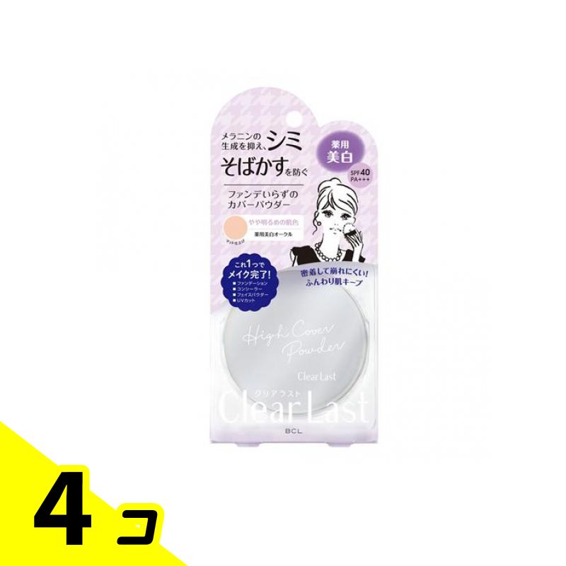【送料無料！（地域限定）】クリアラスト フェイスパウダー N 薬用美白オークル 12g 4個セット