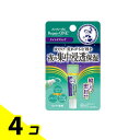 【送料無料!(地域限定)】メンソレータム リペアワン ナイトケアリップ 8g 4個セット