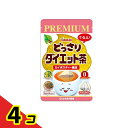 【送料無料!(地域限定)】山本漢方 PREMIUM どっさりダイエット茶 2g× 14包 4個セット