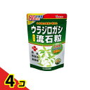【送料無料!(地域限定)】山本漢方製薬 ウラジロガシ流石粒 720粒 4個セット