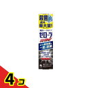 【送料無料!(地域限定)】小林製薬 ゼローラ ストロングミント 90g 4個セット(4)