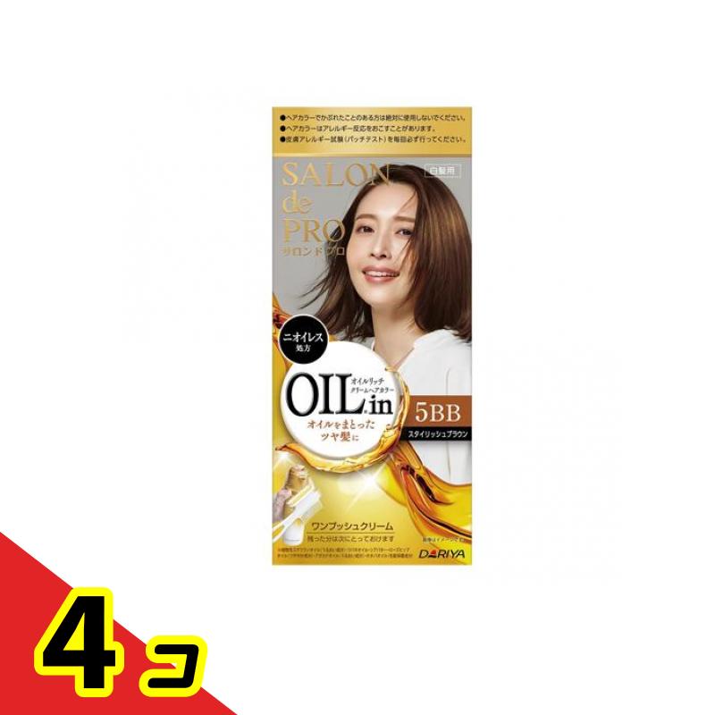 【送料無料！（地域限定）】サロンドプロ オイルリッチクリームヘアカラー 白髪用 5BB スタイリッシュブラウン 1組入 4個セット