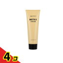 【送料無料!(地域限定)】ファイテン メタックスクリームb 250g 4個セット