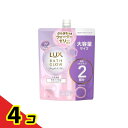 【送料無料!(地域限定)】ラックス(LUX) バスグロウ ストレート&シャイン トリートメント 詰め替え用 大容量 700g 4個セット