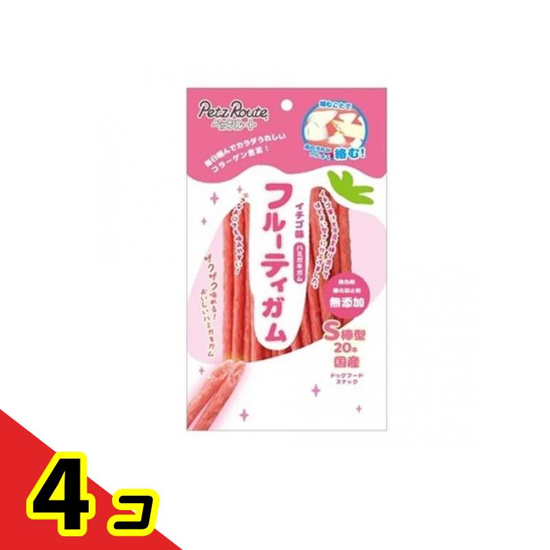 【送料無料！（地域限定）】ペッツルート フルーティガム イチゴS棒型 20本入 4個セット