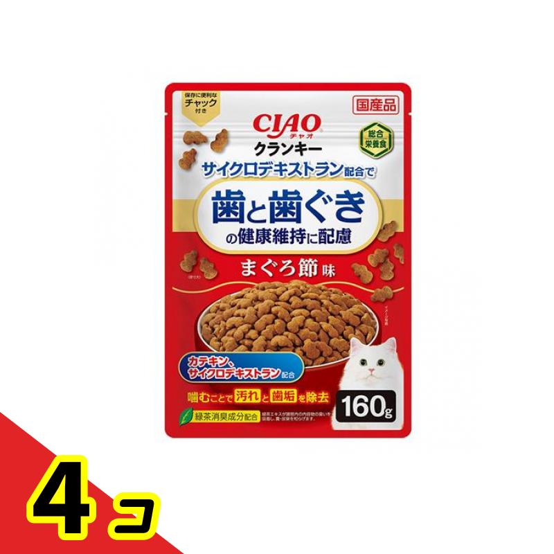 【送料無料！（地域限定）】いなば 猫用総合栄養食 CIAOクランキー 歯と歯ぐきの健康維持に配慮 まぐろ節味 160g 4個セット