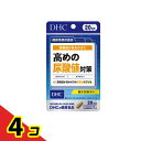 【送料無料!(地域限定)】DHCの健康食品 ルテオリン 高めの尿酸値対策 20日分 20粒 4個セット