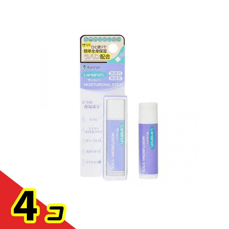 【送料無料!(地域限定)】カネソン ランシノー モイスチャライジングスティック 5g 4個セット