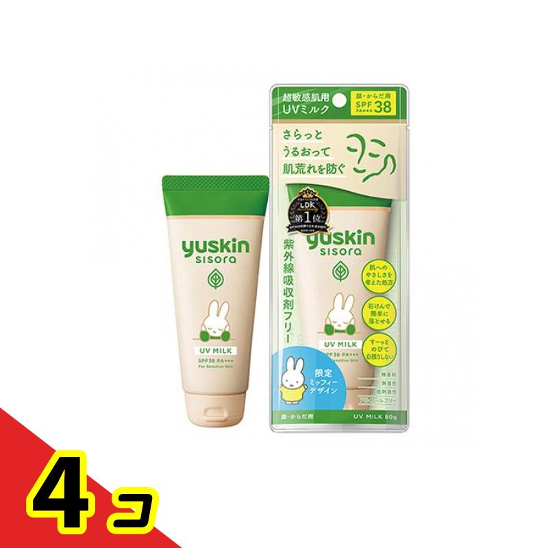 【送料無料!(地域限定)】ユースキン シソラ UVミルク ミッフィーデザイン 80g 4個セット