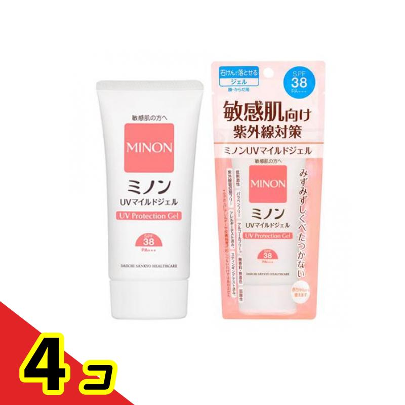 【送料無料!(地域限定)】ミノンUVマイルドジェル 70g 4個セット