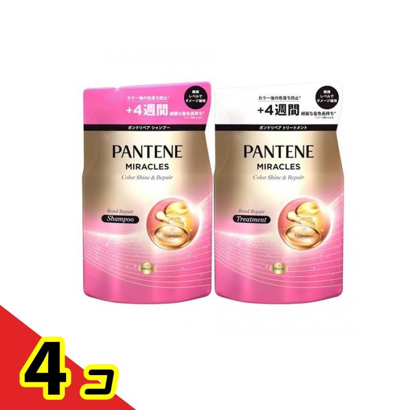 【送料無料！（地域限定）】パンテーンミラクルズ ボンドリペアシリーズ シャンプー カラーシャイン&リペア 350g (+トリートメント カラーシャイン&リペア 350g 詰め替えセット) 4個セット