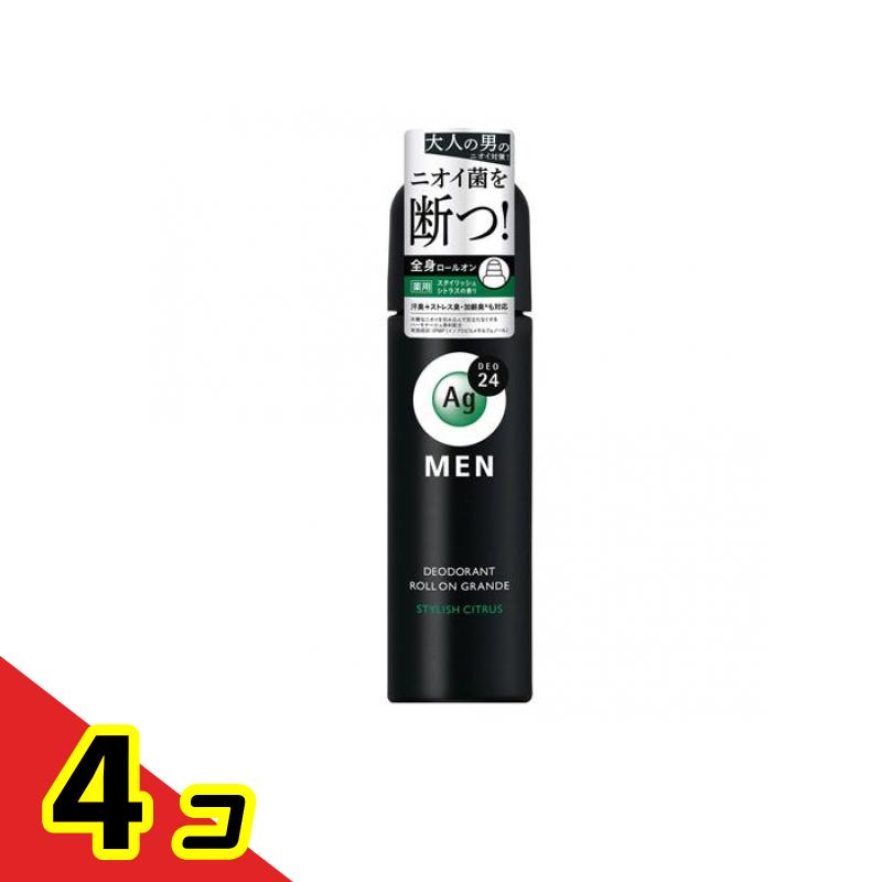 【送料無料!(地域限定)】Ag DEO24 MEN エージーデオ24メン メンズデオドラントロールオングランデ スタイリッシュシトラス 120mL 4個セット