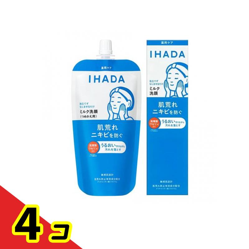 【送料無料！（地域限定）】IHADA イハダ 薬用うるおいミルク洗顔料 詰め替え 120mL (& ポンプ本体 140mL セット) 4個セット
