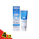 【送料無料!(地域限定)】薬用歯みがき アバンビーズ トータル口臭ケア 80g 4個セット