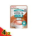 【送料無料!(地域限定)】ピジョン タブレットU キシリトール+フッ素 まろやかココア味 65粒入 4個セット