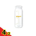 【送料無料!(地域限定)】ピジョン(Pigeon) 病産院用哺乳びん(直付け式) KR-100 耐熱ガラス製 100mL 4個セット