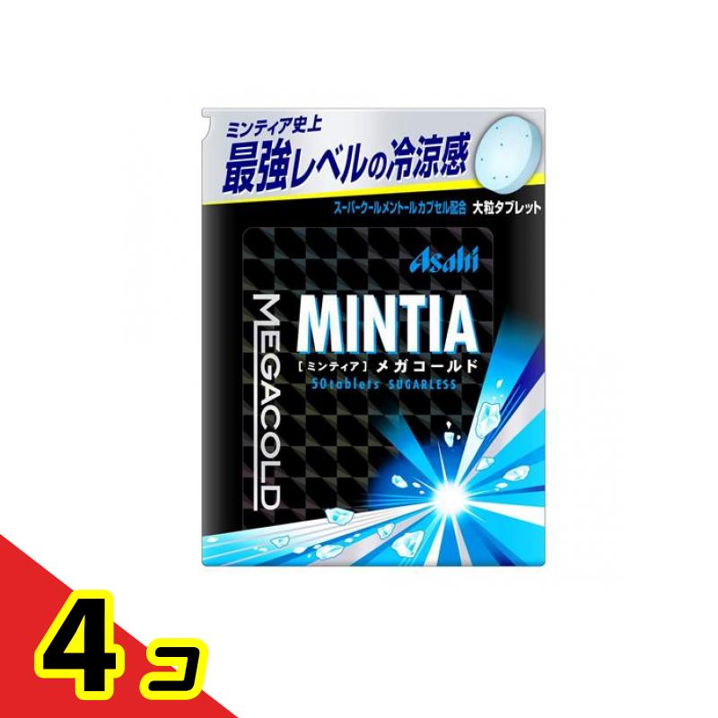 【送料無料！（地域限定）】アサヒグループ食品 ミンティアメガコールド 50粒 4個セット
