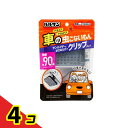 【送料無料!(地域限定)】バルサン 車の虫こないもん クリップタイプ 1個入 4個セット