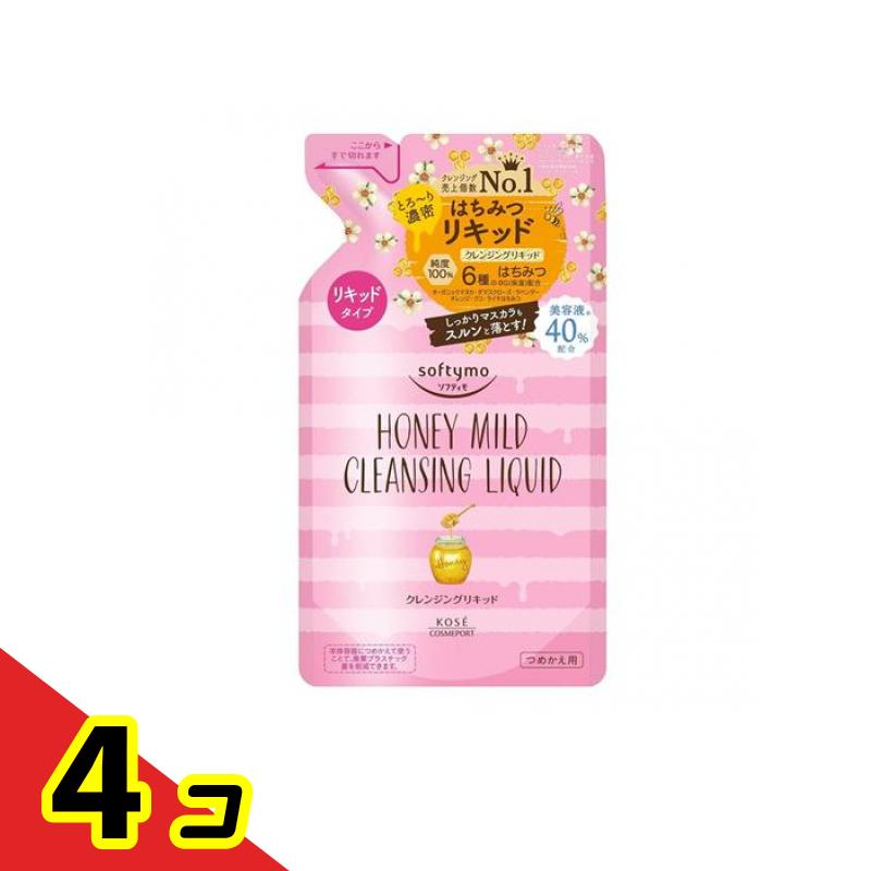 【送料無料！（地域限定）】ソフティモ クレンジングリキッド ハニーマイルド 詰め替え用 200mL 4個セット