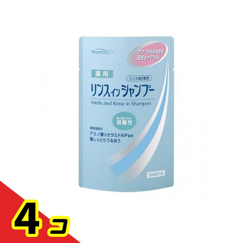 【送料無料！（地域限定）】熊野油脂 ファーマアクト 弱酸性薬用リンスインシャンプー 350mL (詰替用) 4個セット