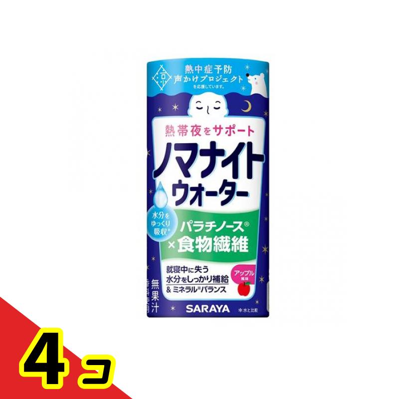 【送料無料！（地域限定）】サラヤ ノマナイトウォーター パラチノース×食物繊維 アップル風味 195mL 4個セット 使用期限2026年3月のものを含む特価商品となっております