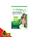 【送料無料!(地域限定)】ケンプリア リッチグリーン beauty & happiness 3g× 7包入 4個セット