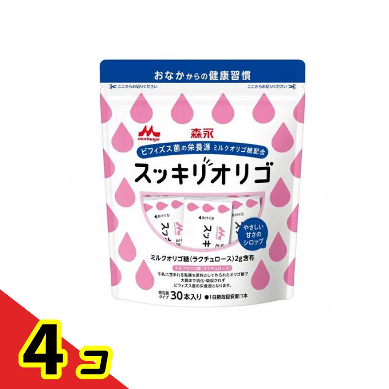【送料無料！（地域限定）】森永乳業 スッキリオリゴ サプリメント 4g× 30本入 4個セット