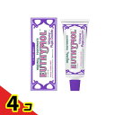 【送料無料!(地域限定)】EUTHYMOL ユーシモール歯磨き ホワイトパープル ピーチフローラルミント 106g 4個セット
