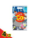 【送料無料!(地域限定)】こどもカルシウム+乳酸菌キャンディ 8本入 4個セット