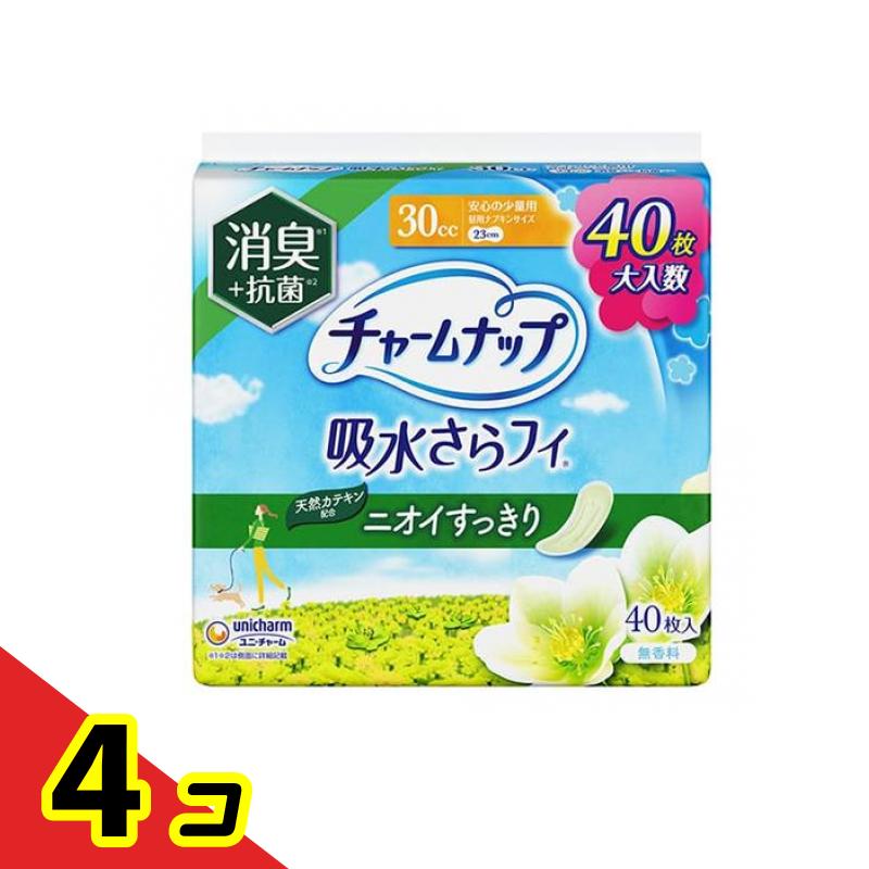 【送料無料！（地域限定）】チャームナップ 吸水さらフィ 消臭+抗菌 30cc 安心の少量用 23cm 40枚入 4個セット