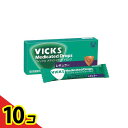 【送料無料!(地域限定)】VICKS ヴイックスメディケイテッドドロップR レギュラー 20個入 10個セット