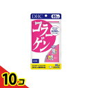 【送料無料!(地域限定)】DHCの健康食品 コラーゲン 60日分 360粒 10個セット