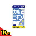 【送料無料!(地域限定)】DHCの健康食品 カルニチン 60日分 300粒 10個セット