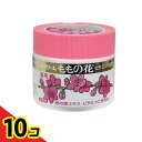 【送料無料!(地域限定)】オリヂナル ももの花ハンドクリーム 70g 10個セット