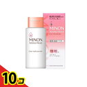 【送料無料!(地域限定)】ミノンアミノモイスト クリアウォッシュパウダー 35g 10個セット