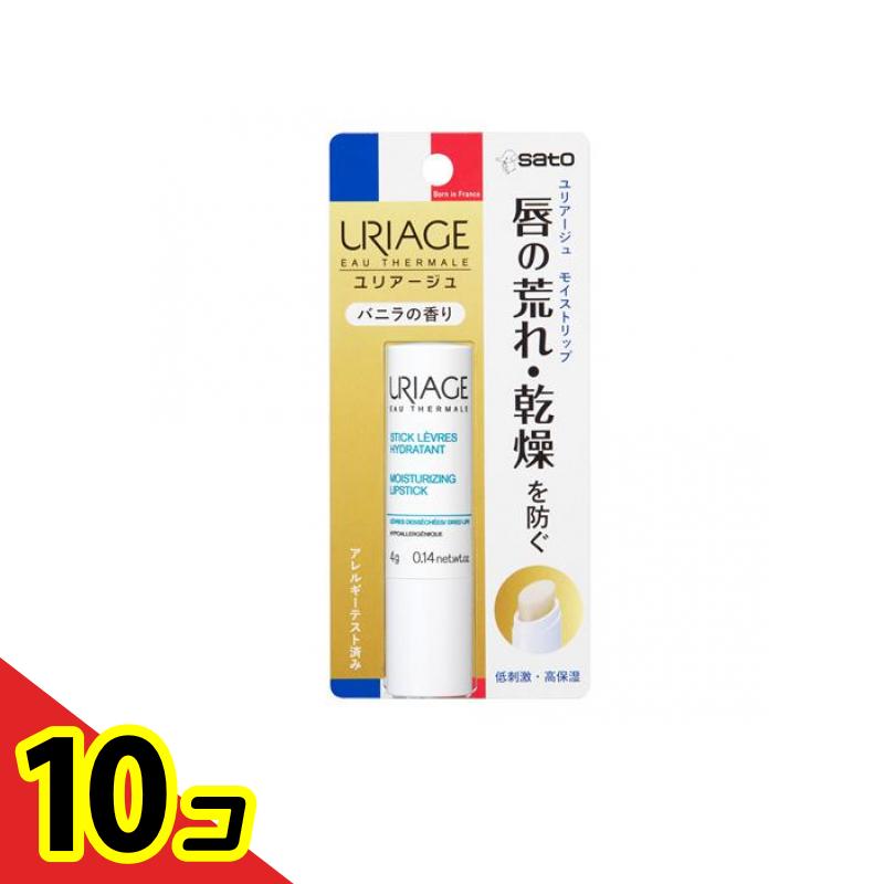 【送料無料！（地域限定）】ユリアージュ モイストリップ バニラの香り 4g 10個セット