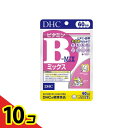 【送料無料!(地域限定)】DHCの健康食品 ビタミンBミックス 60日分 120粒 10個セット