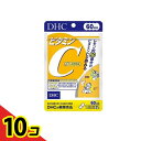 【送料無料!(地域限定)】DHCの健康食品 ビタミンC(ハードカプセル) 60日分 120粒 10個セット
