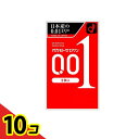 【送料無料!(地域限定)】オカモトゼロワン0.01 コンドーム 3個入 10個セット