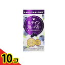 【送料無料!(地域限定)】ボシュロム ルテインブルーベリー&アスタキサンチン 60粒 10個セット