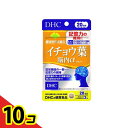 【送料無料!(地域限定)】DHCの健康食品 イチョウ葉 脳内α(アルファ) 20日分 60粒 10個セット