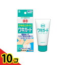 【送料無料!(地域限定)】薬用ワキガード 制汗用ジェル 微香性 50g 10個セット