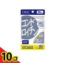 【送料無料!(地域限定)】DHCの健康食品 コンドロイチン 20日分 60粒 10個セット