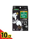 【送料無料!(地域限定)】Riff あせワキパット 20枚 (10組 ブラック) 10個セット