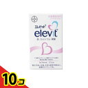 【送料無料!(地域限定)】エレビット(elevit) ボトル 90粒 10個セット